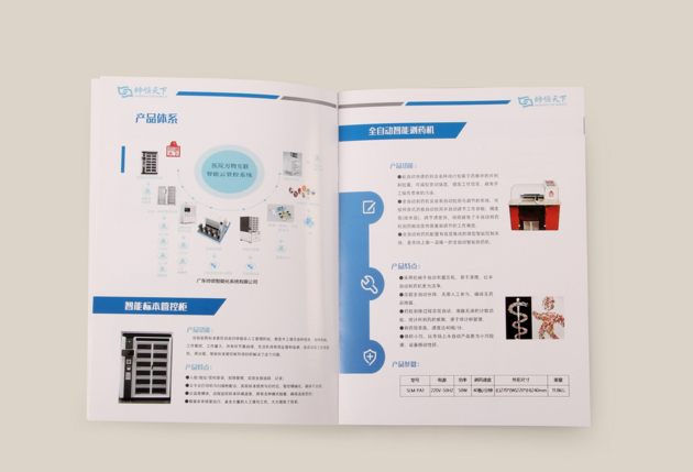 產(chǎn)品說明書印刷 產(chǎn)品說明書印刷